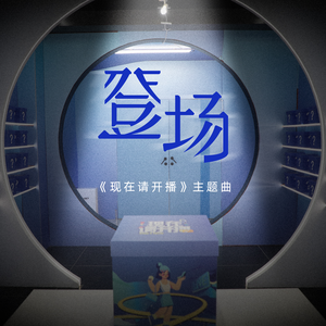 流萤的秘密同人游戏
