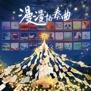 流萤的秘密同人游戏
