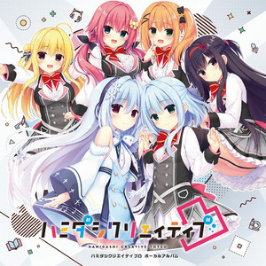 流萤的秘密同人游戏
