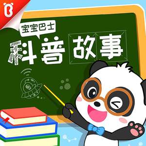 流萤的秘密同人游戏
