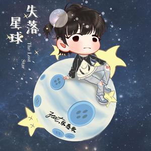 流萤的秘密同人游戏
