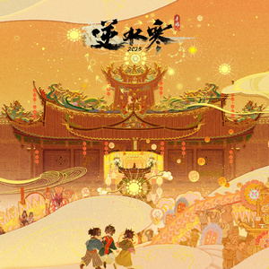 流萤的秘密同人游戏
