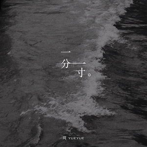 流萤的秘密同人游戏
