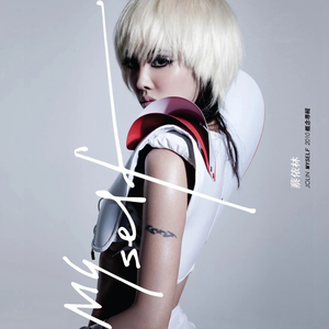 流萤的秘密同人游戏
