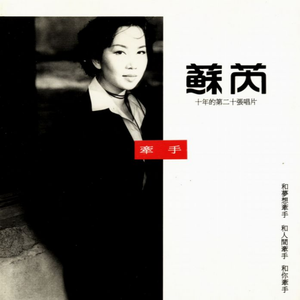 流萤的秘密同人游戏
