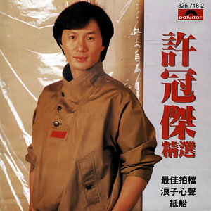 流萤的秘密同人游戏
