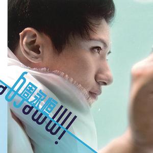 流萤的秘密同人游戏
