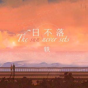 流萤的秘密同人游戏
